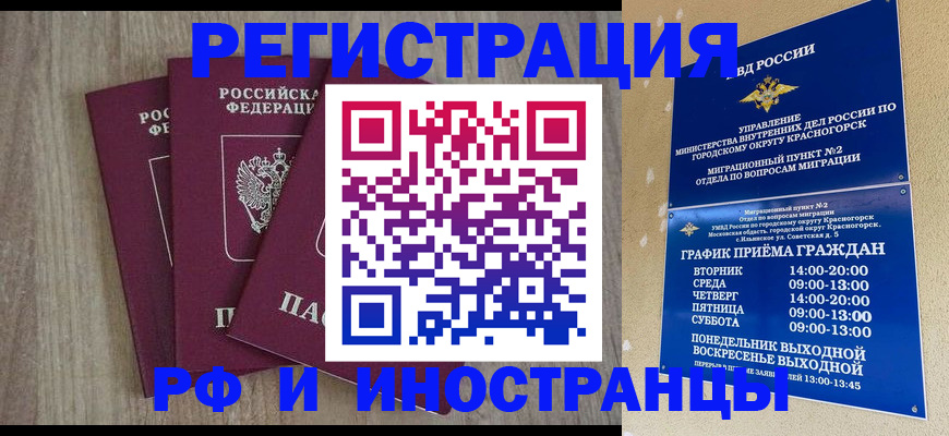 форма 3 в Гаврилов-Яме